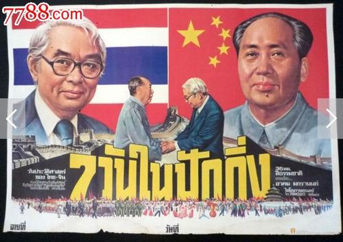 北卡罗来纳州立大学物理学文凭证书